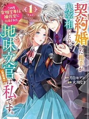 那美克星篇漫画缩略图
