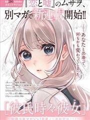 沙鲁完全体